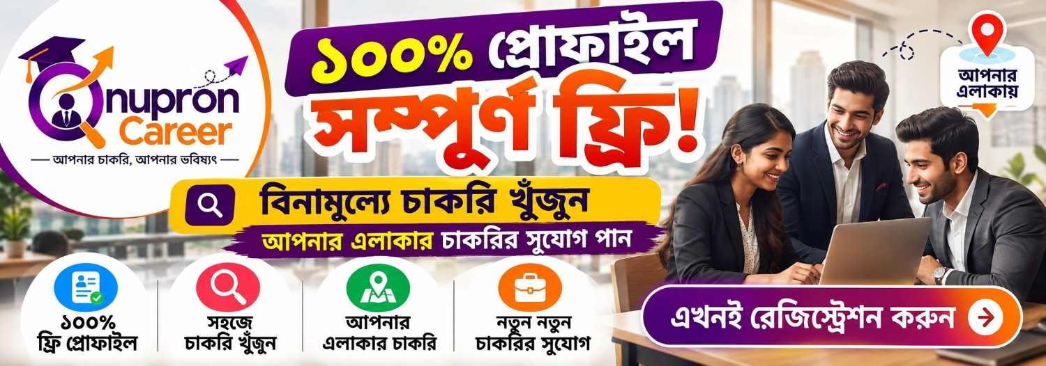 Advertisement