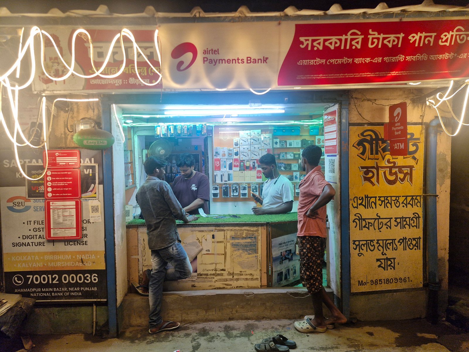 KALYANI TELECOM - MOBILE SHOP - AHMADPUR cover photo