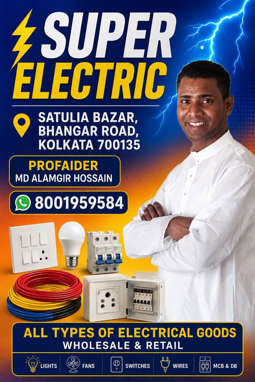 SUPER ELECTRIC | Electrical Shop, Fan, Bulb & Electrical Products in Satulia Bazar photo 2
