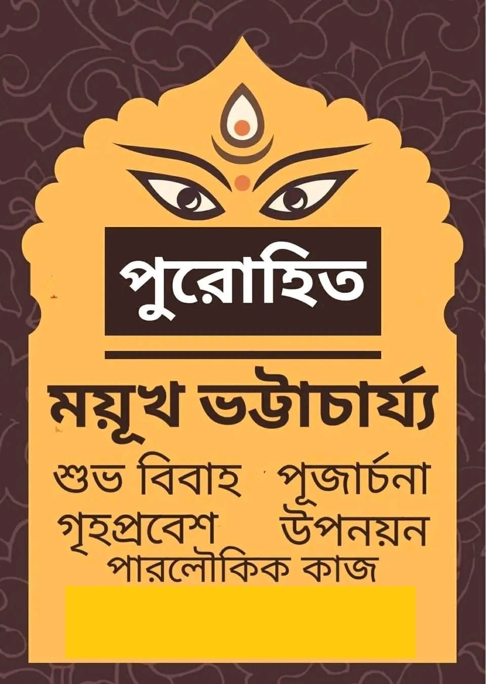 Purohit Madhukh Bhattacharya | Marriage, Puja, Griha Pravesh & Upanayan Services