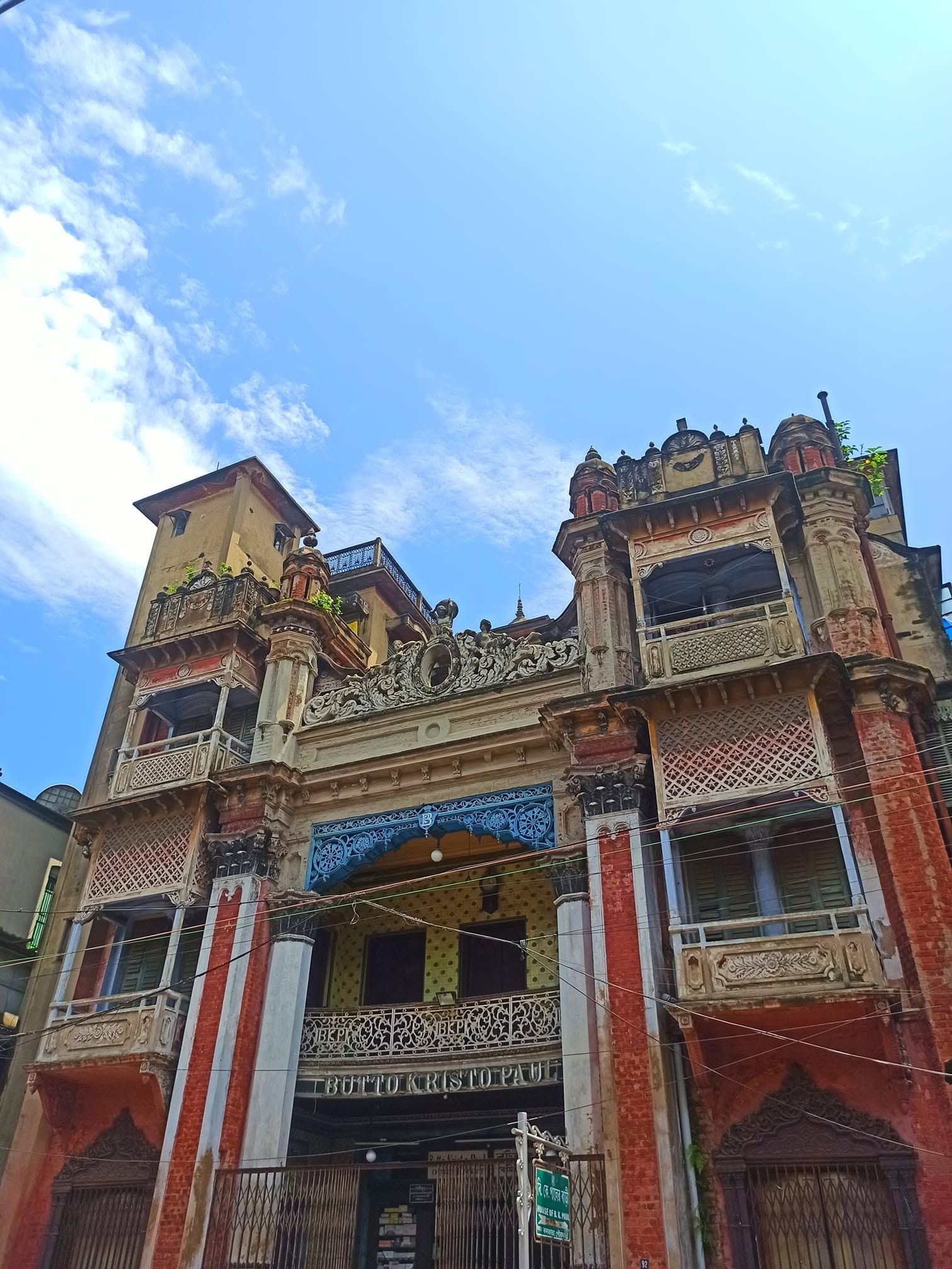 B.K. Paul House, Kolkata | Historic Heritage Home of Batakrishna Pal in Sovabazar cover photo