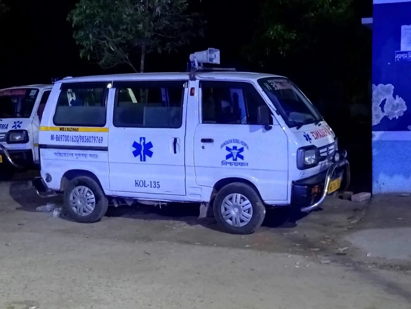 Sabir Ambulance Service | Emergency Ambulance in Shapoorji & Newtown cover photo