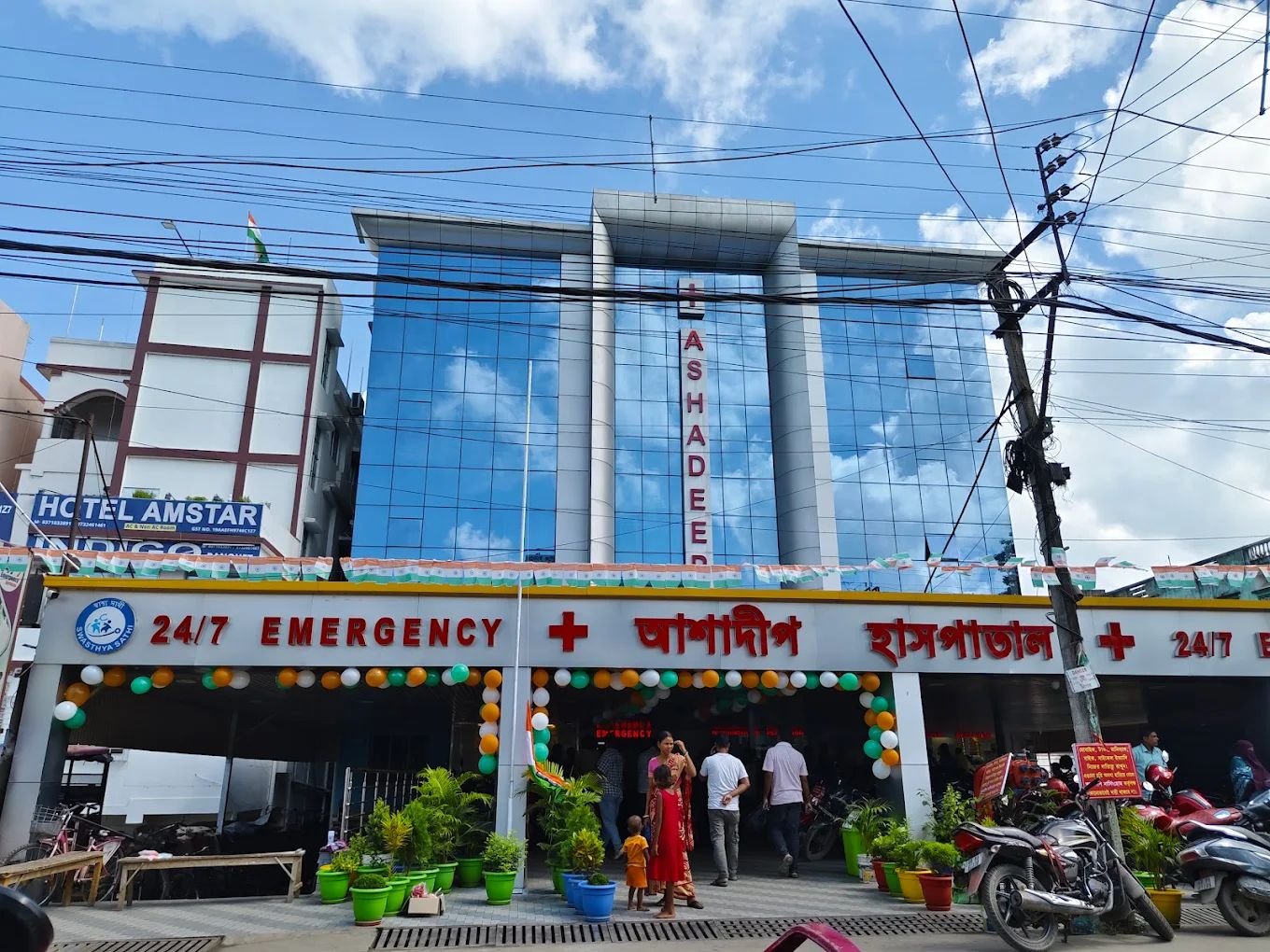 Ashadeep Nursing Home & Diagnostic Centre | Hospital in Raghunathganj, Murshidabad