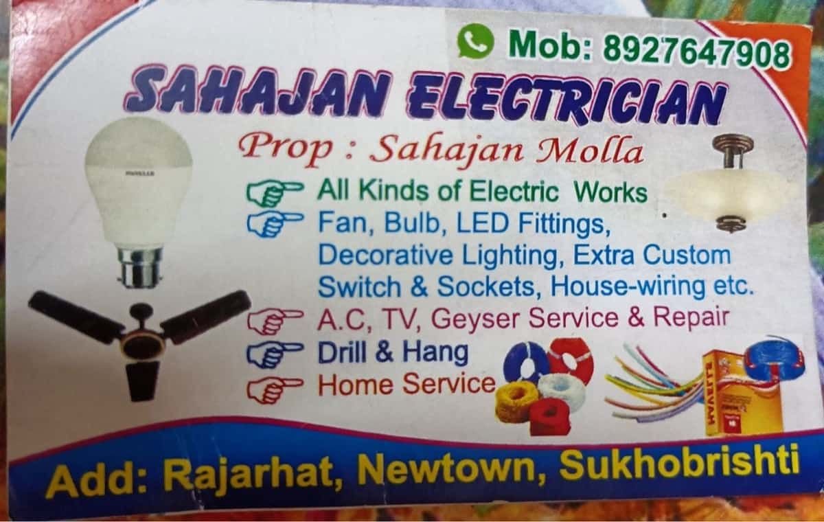Sahajan Electrician | Electrician & Home Electrical Services in Newtown cover photo