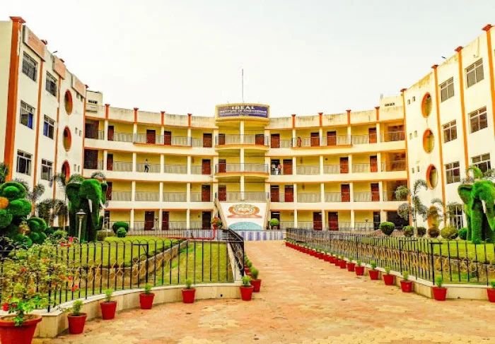 iON Digital Zone iDZ Kalyani | Ideal Institute of Engineering Online Exam Centre cover photo