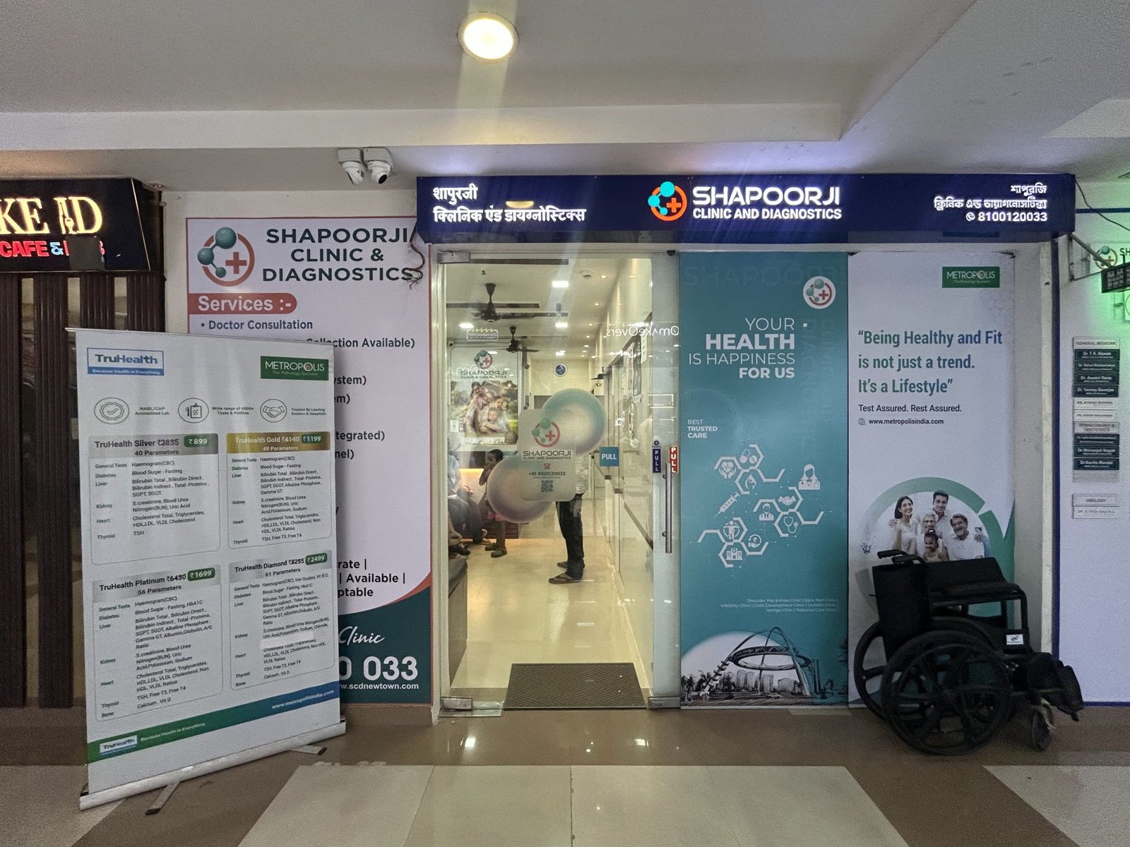 Shapoorji Clinic & Diagnostics New Town | OPD, Blood Tests, X-Ray, USG, ECG, Echo & Specialist Doctors cover photo
