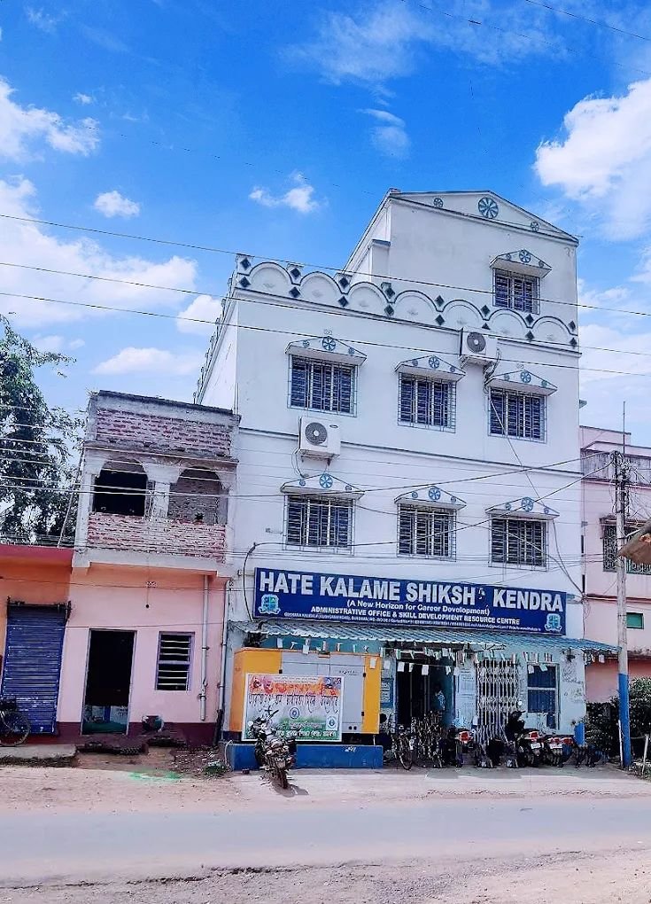 Hate Kalame Shiksha Kendra | TCS Exam Centre & Online Examination Centre in Guskhara