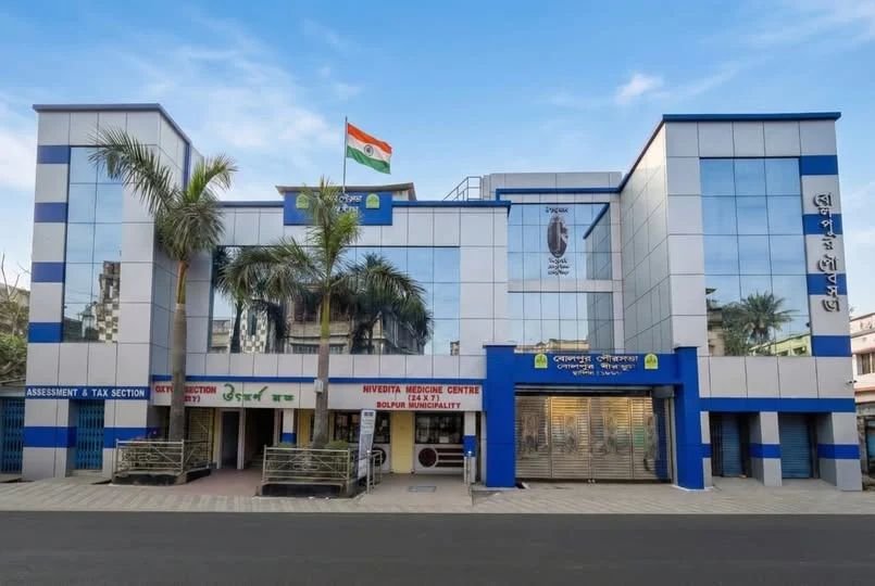 Bolpur Municipality | Civic Services, Municipal Administration & Public Facilities in Bolpur, Birbhum