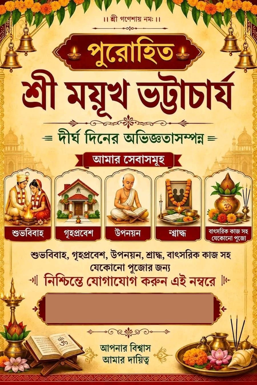 Purohit Shri Madhukh Bhattacharya | Marriage, Griha Pravesh & Puja Services