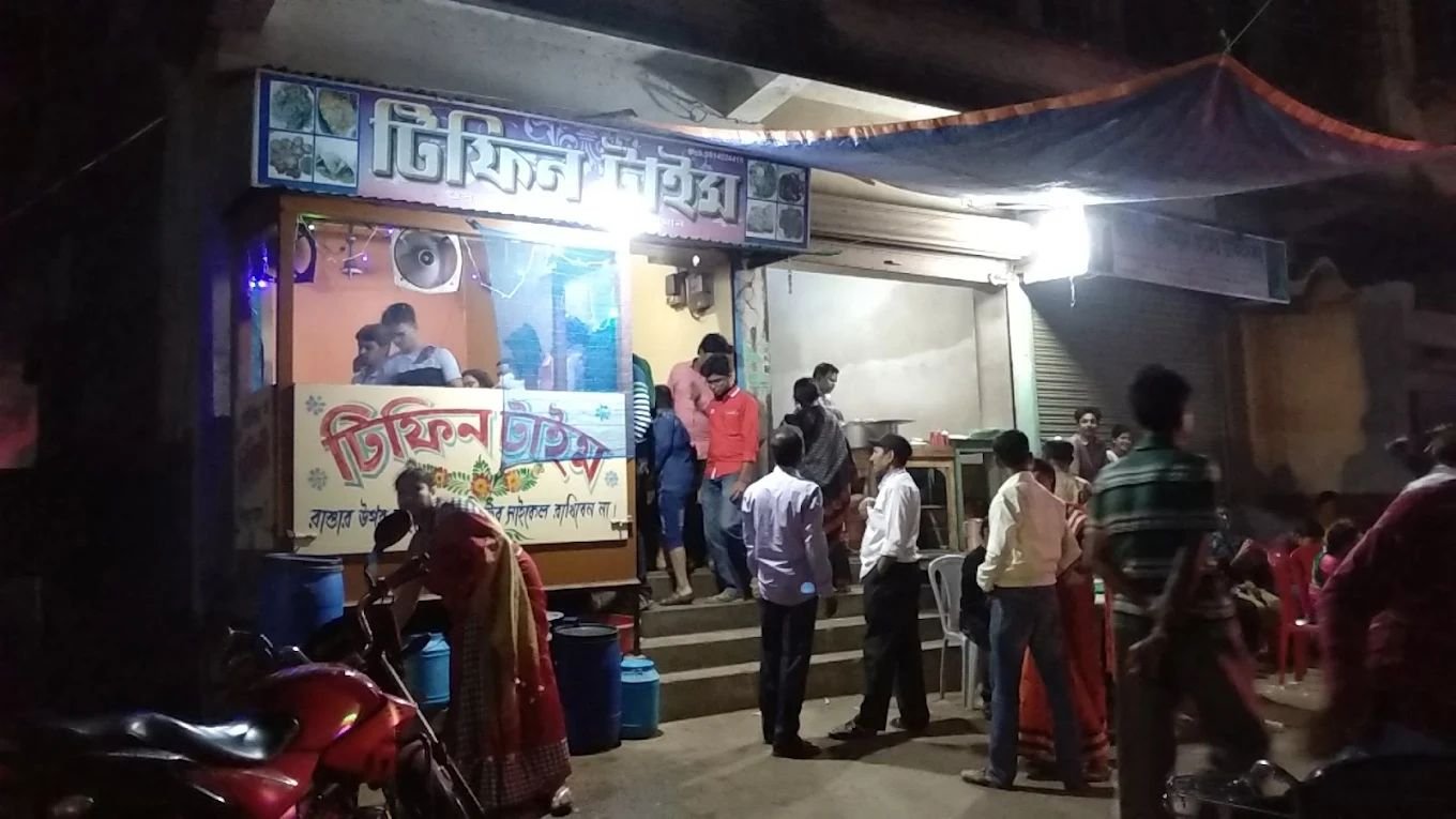 TIFIN TIME Guskara | Fast Food, Tiffin & Snacks Restaurant in Guskara, Purba Bardhaman cover photo