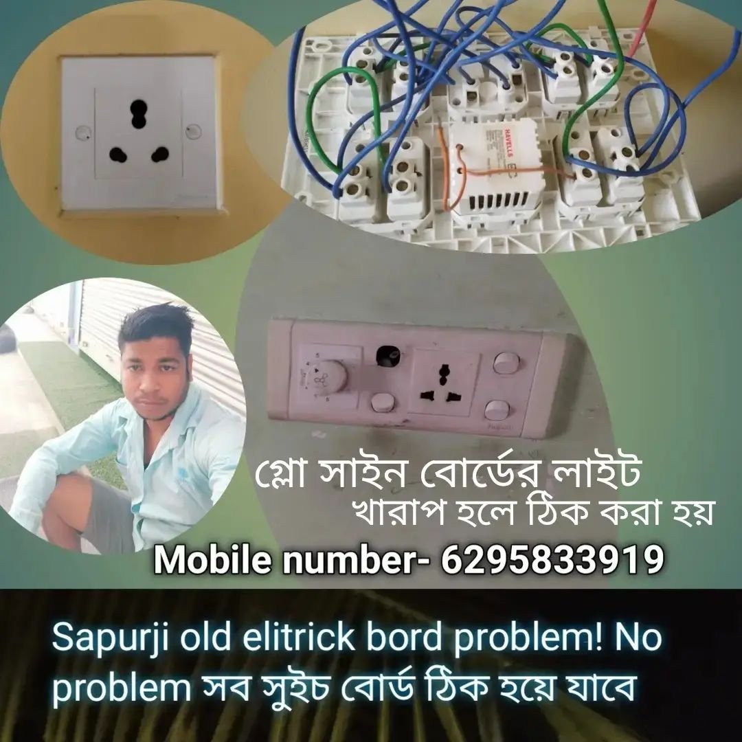 KD Electrician | Electrical Repair & Switch Board Service in Shapoorji, Newtown cover photo