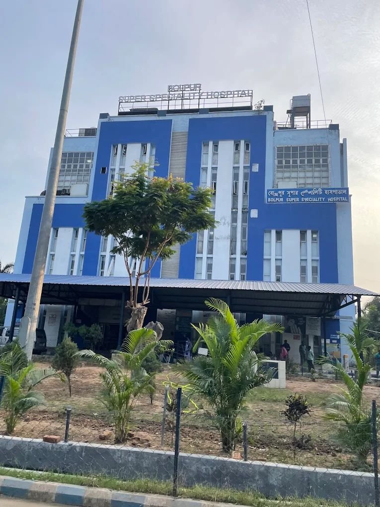 Bolpur Sub-Divisional Hospital | Government Hospital, Emergency & Healthcare Services in Bolpur