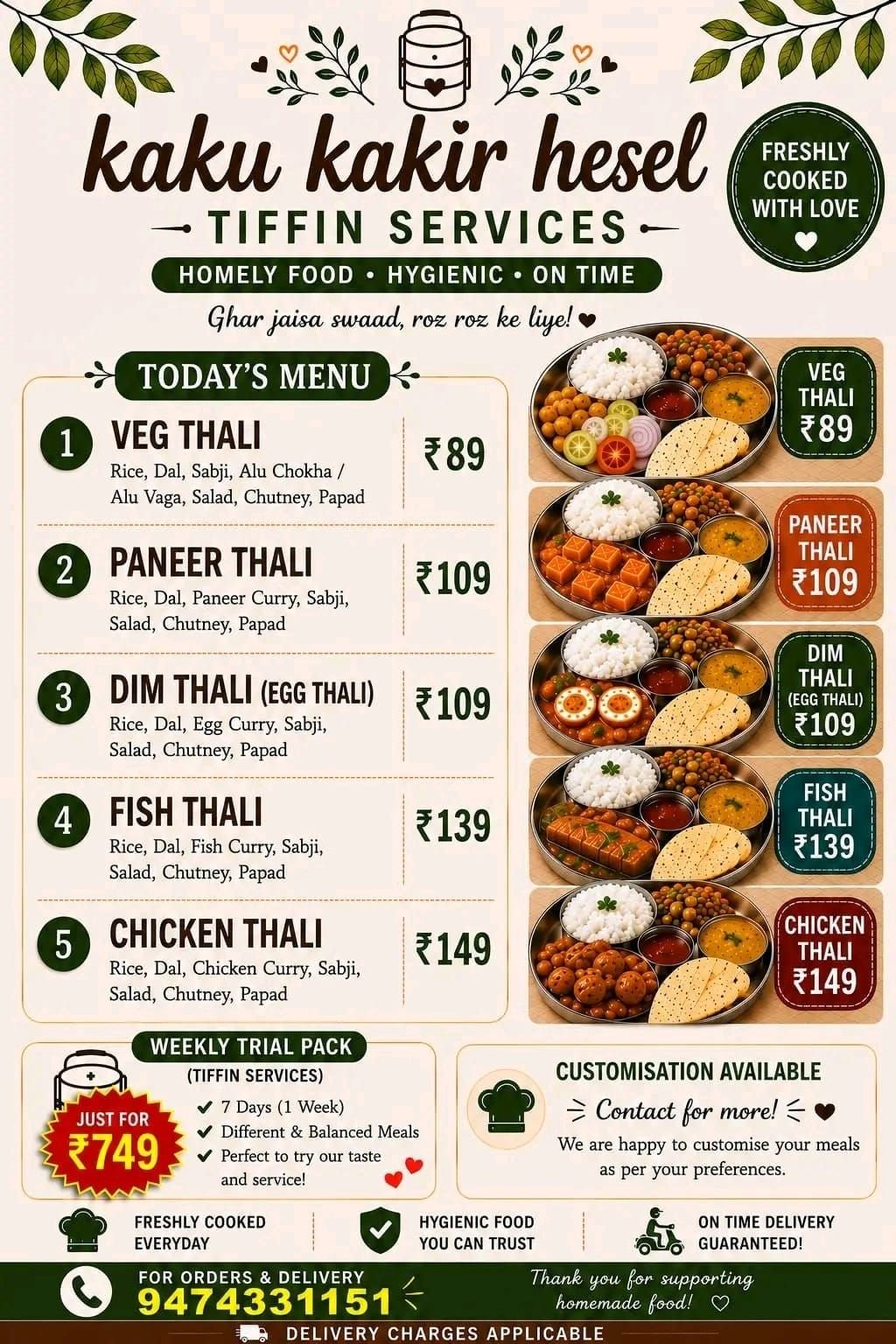 Kaku Kakir Hesel Tiffin Services | Homemade Food, Veg & Non-Veg Thali cover photo