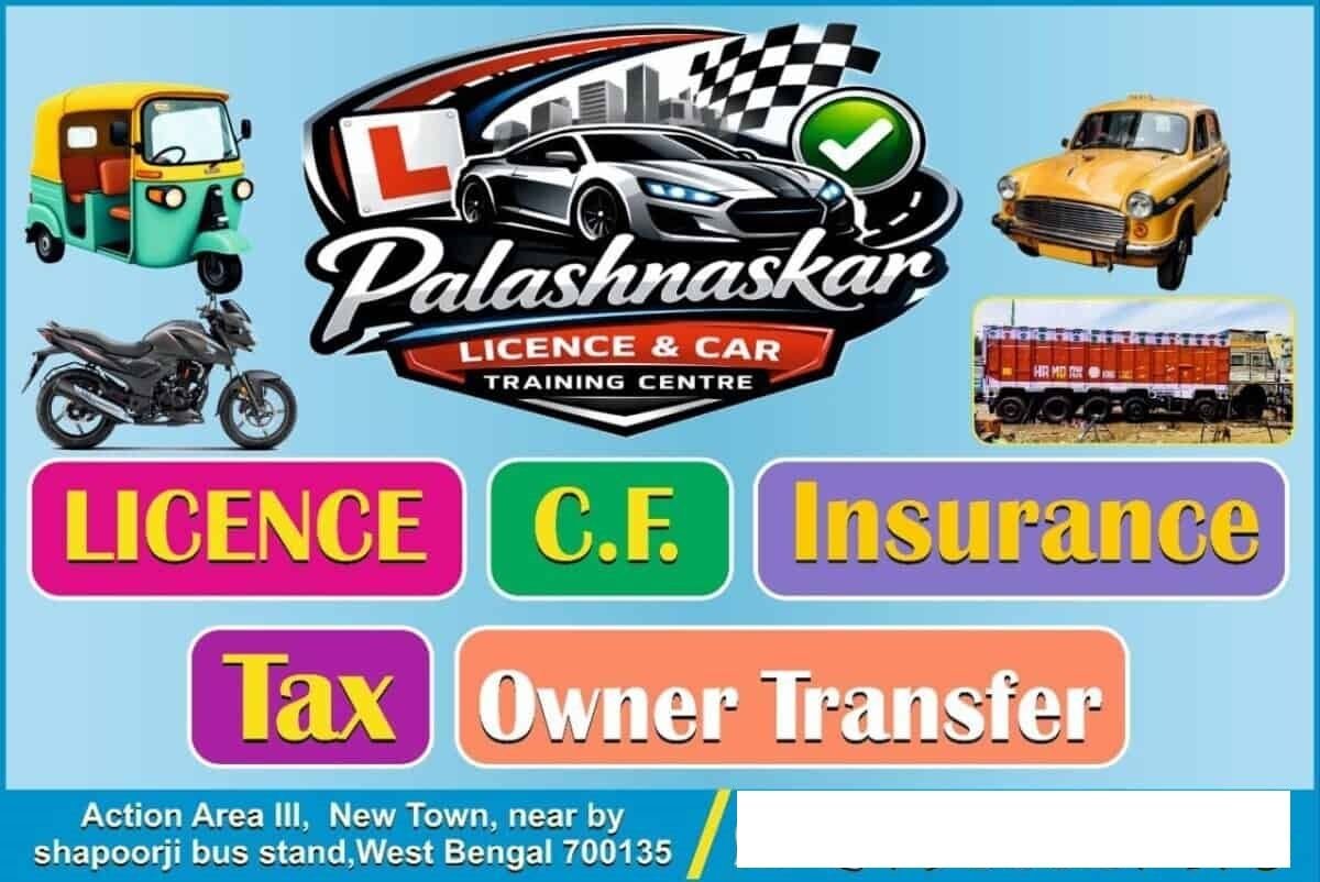 Palash Naskar Licence & Car Training Centre | Car Driving Training & Driving Licence Assistance in New Town photo 2