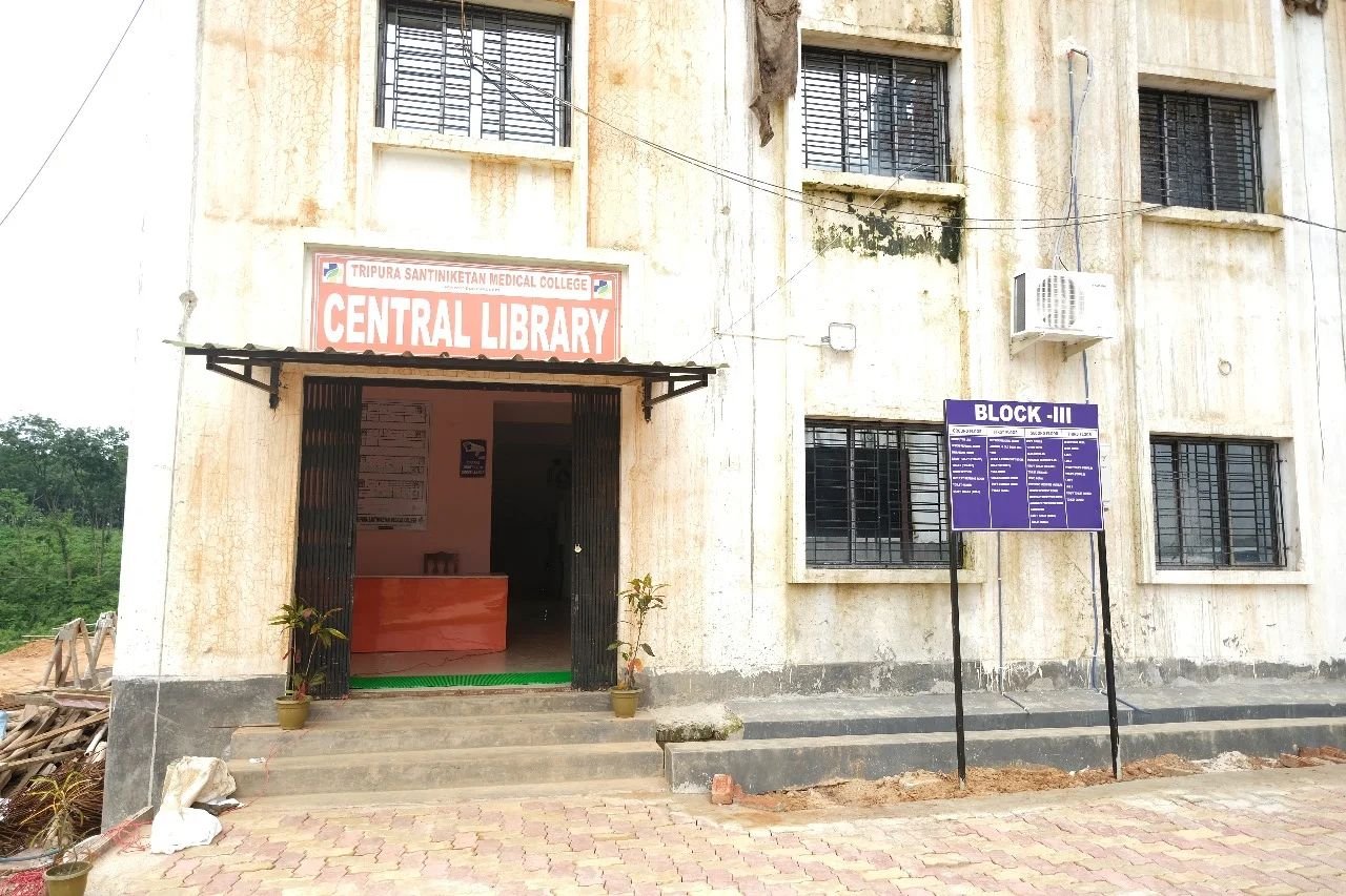 Tripura Santiniketan Medical College & Hospital | Medical College, Teaching Hospital & Healthcare Services in Agartala photo 2