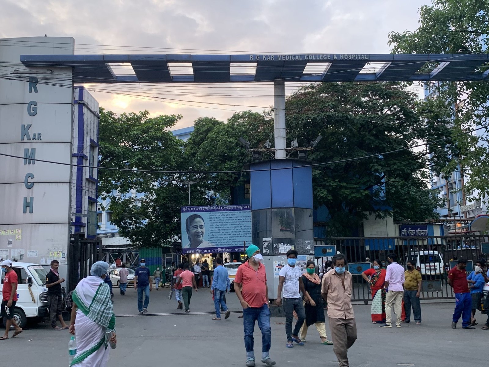 R G Kar Medical College & Hospital Kolkata | Government Medical College & Hospital | Online OPD Booking photo 2