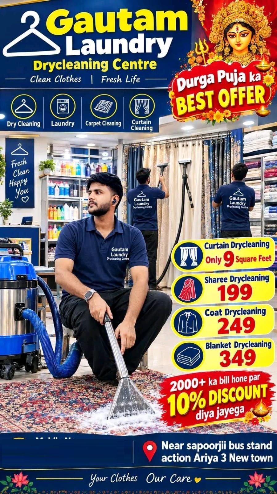 Gautam Laundry & Drycleaning Centre | Laundry, Dry Cleaning, Carpet & Curtain Cleaning in Shapoorji New Town photo 2