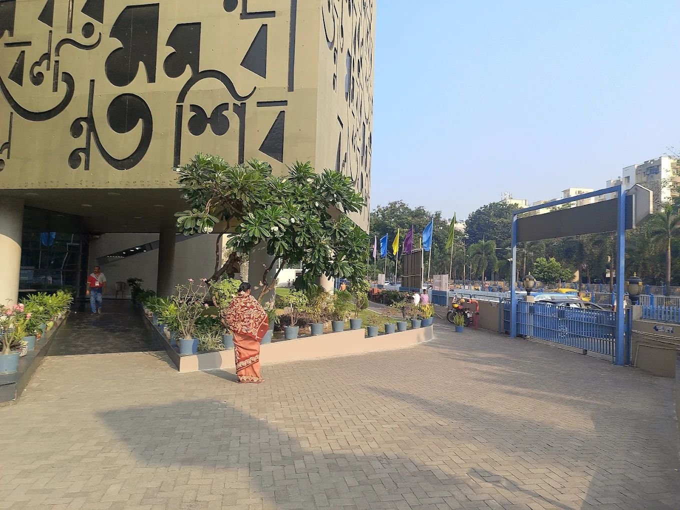Nazrul Tirtha New Town | Museum, Cinema, Library, Art Galleries & Cultural Centre photo 2