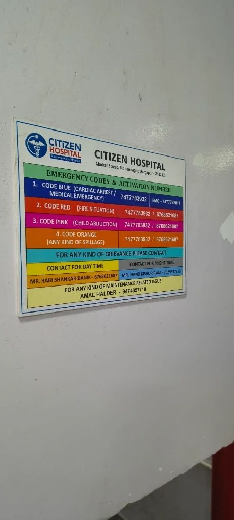 Citizen Hospital Durgapur | Multispeciality Hospital in Bidhannagar, Durgapur photo 5