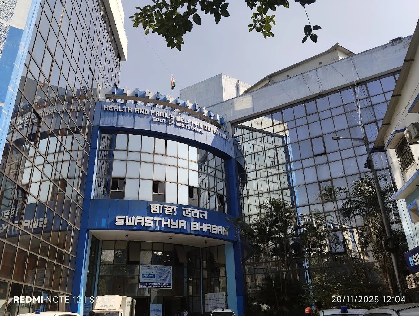 Swasthya Bhawan West Bengal | Health & Family Welfare Department | Kolkata photo 2