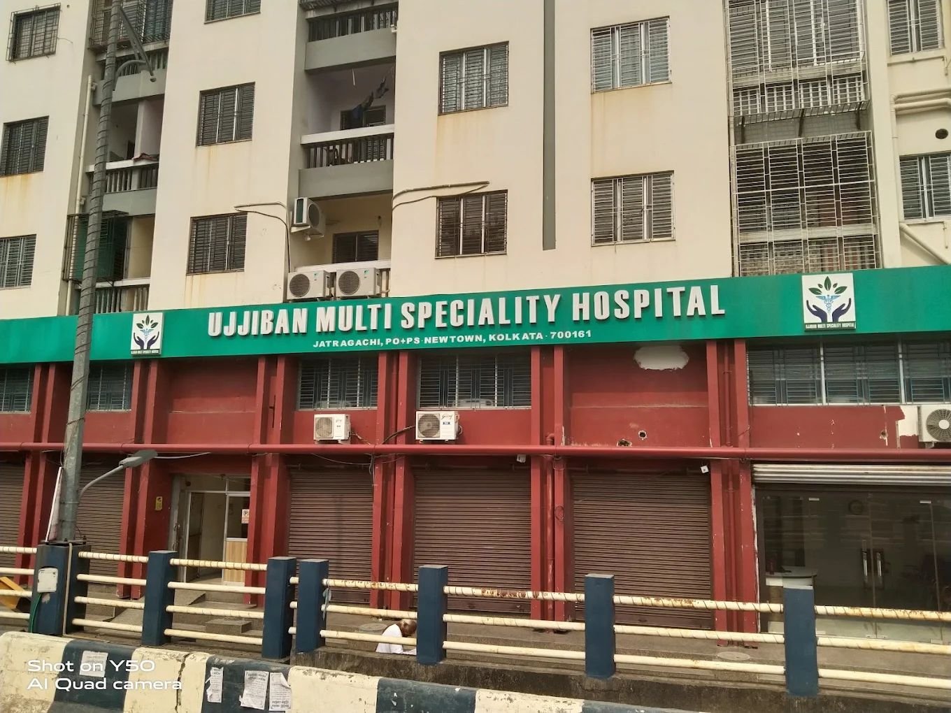 Ujjiban Multispeciality Hospital | Multispeciality Hospital in Jatragachhi, New Town photo 4