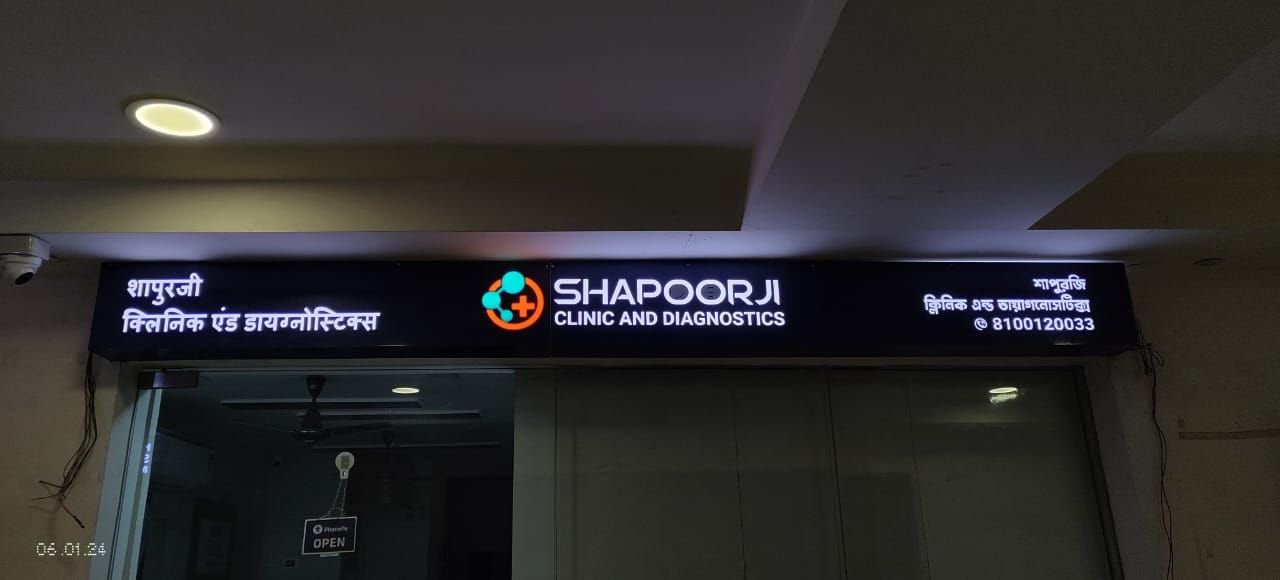 Shapoorji Clinic & Diagnostics New Town | OPD, Blood Tests, X-Ray, USG, ECG, Echo & Specialist Doctors photo 5