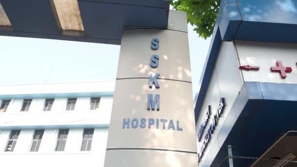 IPGMER & SSKM Hospital Kolkata | Government Tertiary Care Hospital & Medical College photo 2