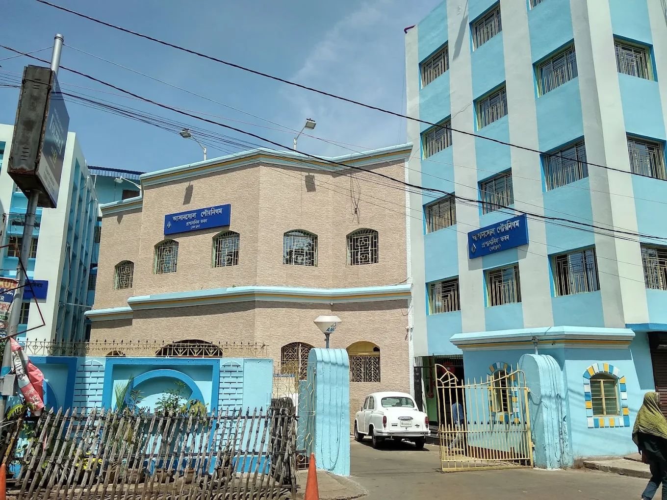 Asansol Municipal Corporation | Civic Services, Municipal Administration & Public Services in Asansol photo 3