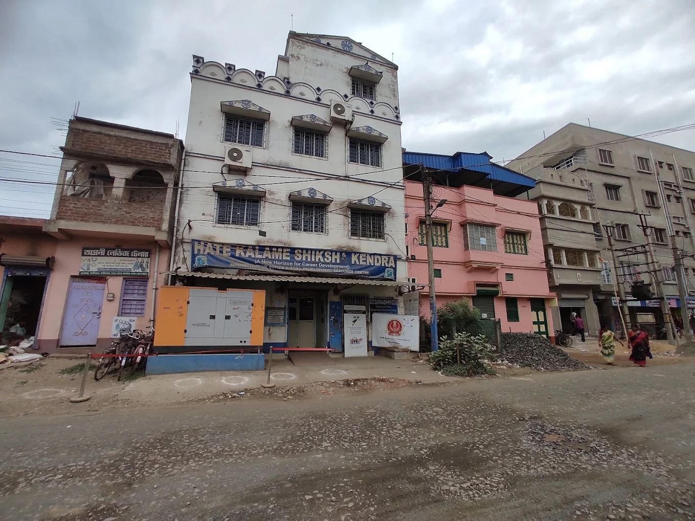 Hate Kalame Shiksha Kendra | TCS Exam Centre & Online Examination Centre in Guskhara photo 3