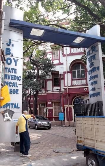 J.B. Roy State Ayurvedic Medical College & Hospital | Government Ayurvedic Hospital in Shyambazar, Kolkata photo 3