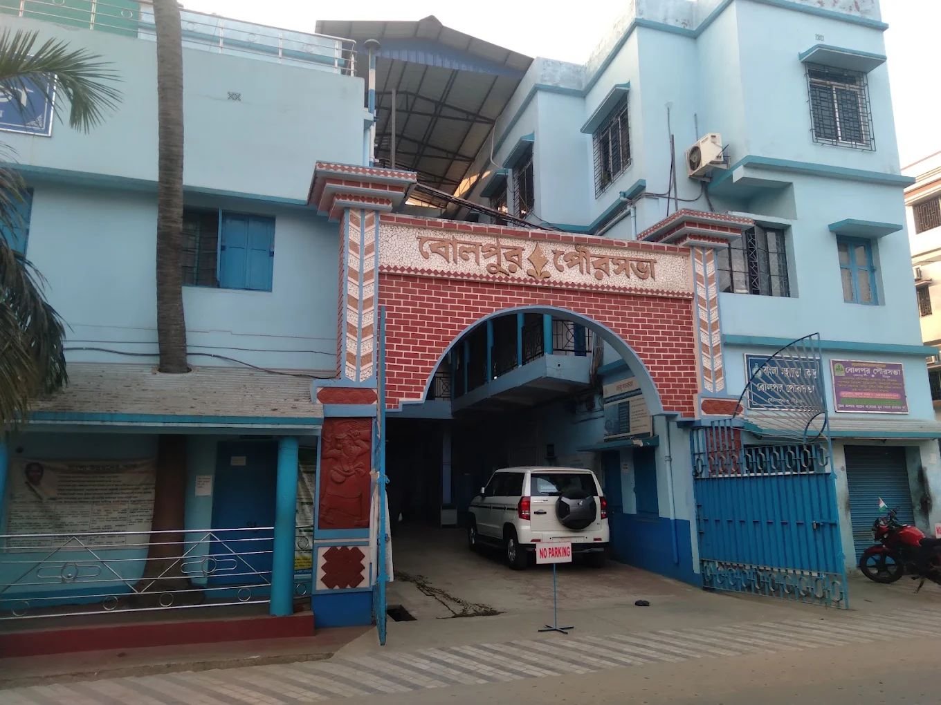 Bolpur Municipality | Civic Services, Municipal Administration & Public Facilities in Bolpur, Birbhum photo 3