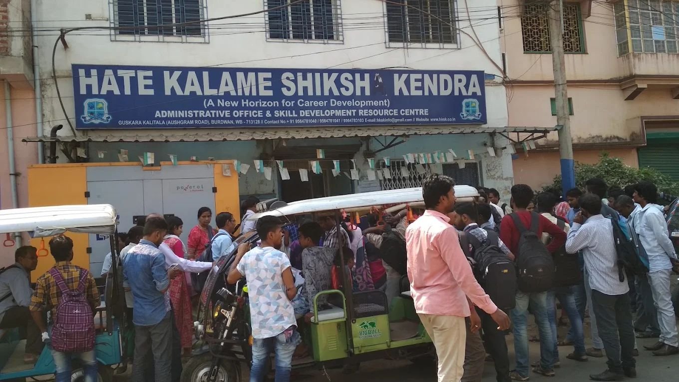 Hate Kalame Shiksha Kendra | TCS Exam Centre & Online Examination Centre in Guskhara photo 5