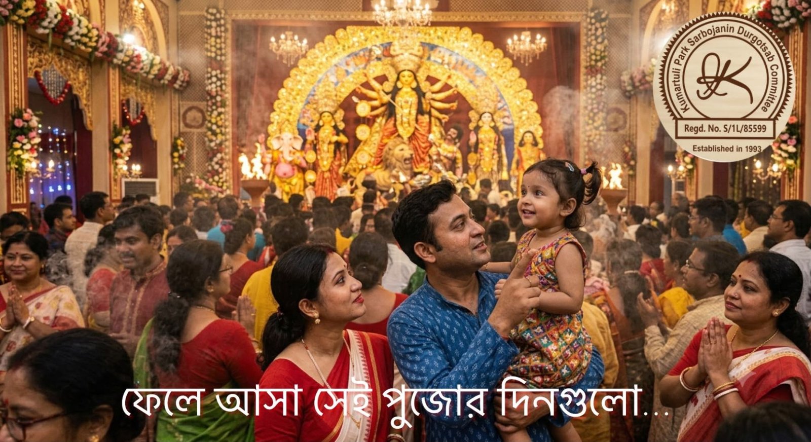 Kumartuli Park Durga Puja 2026 | Creative Pandal, Clay Art & Kumartuli Idol-Making Heritage, Kolkata photo 5