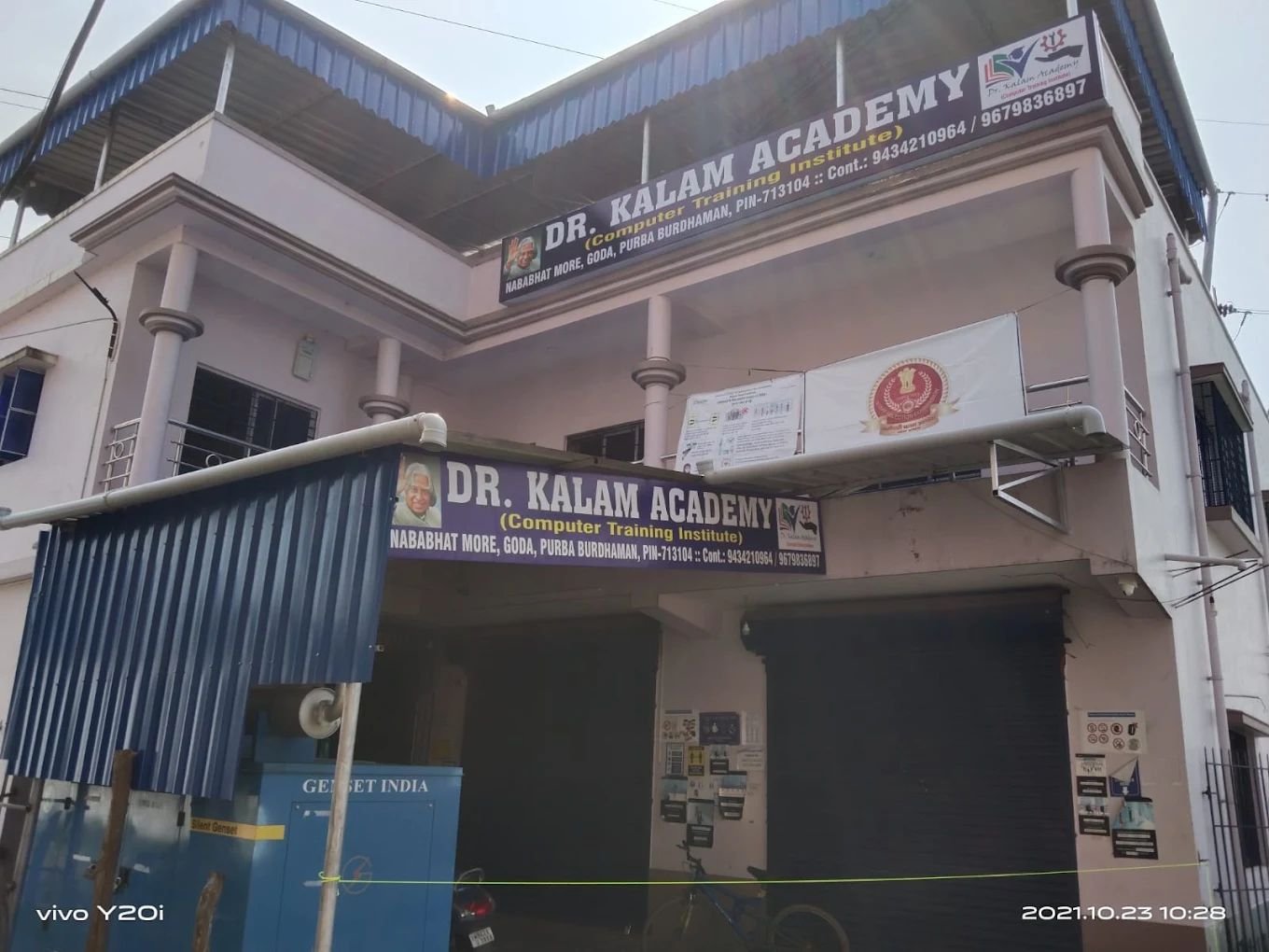Dr. Kalam Academy | Online Examination Centre in Bardhaman | Nababhat More photo 5