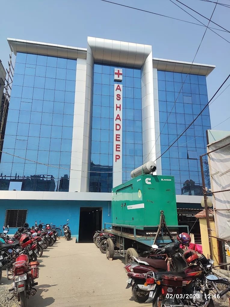 Ashadeep Nursing Home & Diagnostic Centre | Hospital in Raghunathganj, Murshidabad photo 2