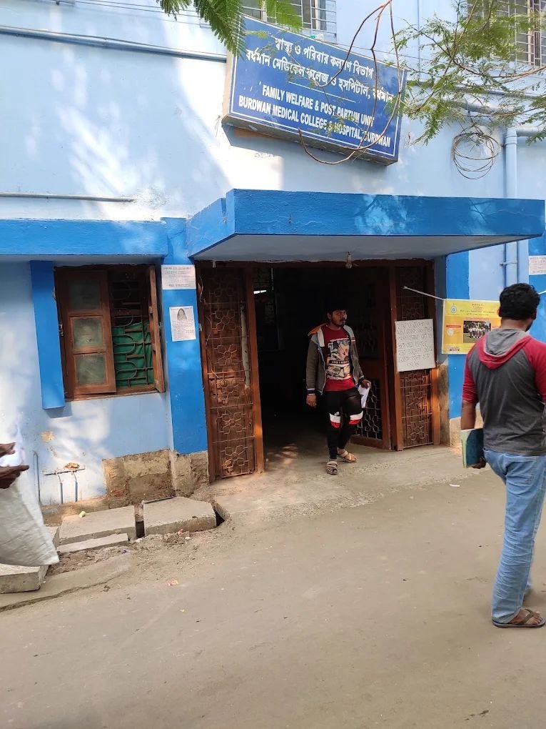 Burdwan Medical College & Hospital | Government Medical College, Hospital & Specialist Treatment in Bardhaman photo 5