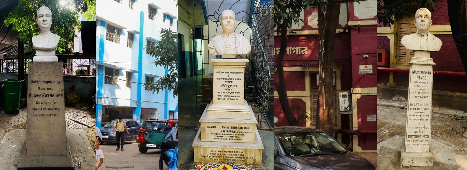 J.B. Roy State Ayurvedic Medical College & Hospital | Government Ayurvedic Hospital in Shyambazar, Kolkata photo 5