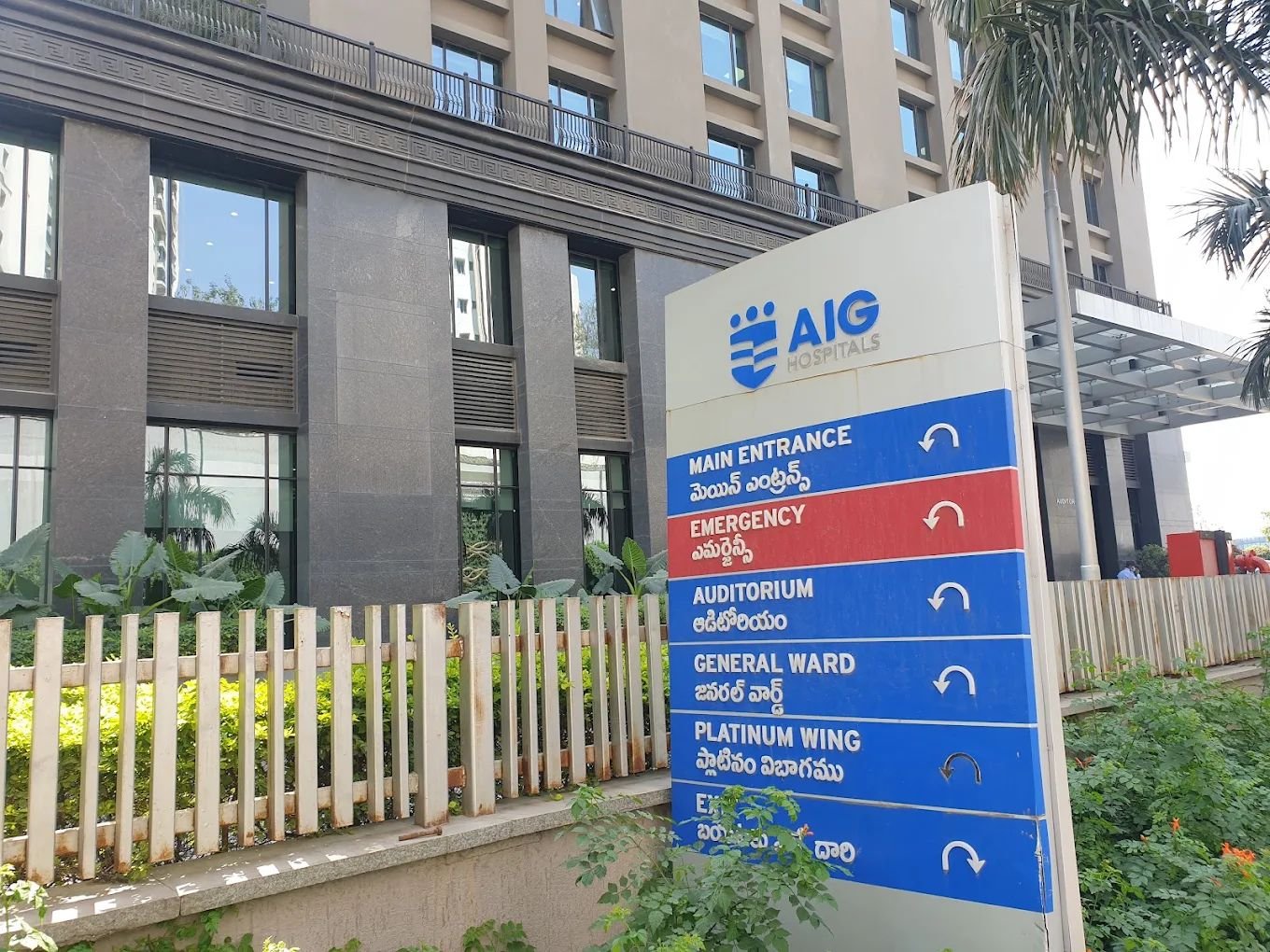 AIG Hospitals Gachibowli Hyderabad | Address, Services, Departments & Contact photo 3