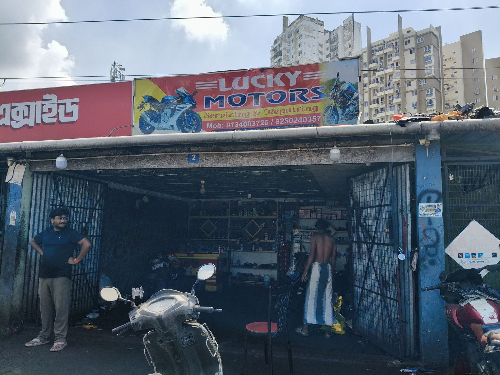 Lucky Motor Bike Service & Repair | Shapoorji New Town photo 4