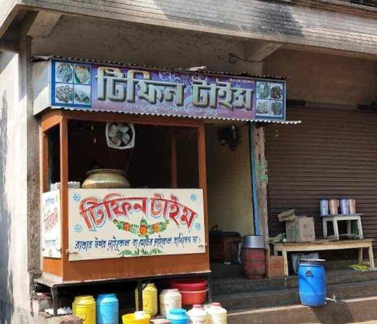 TIFIN TIME Guskara | Fast Food, Tiffin & Snacks Restaurant in Guskara, Purba Bardhaman photo 2