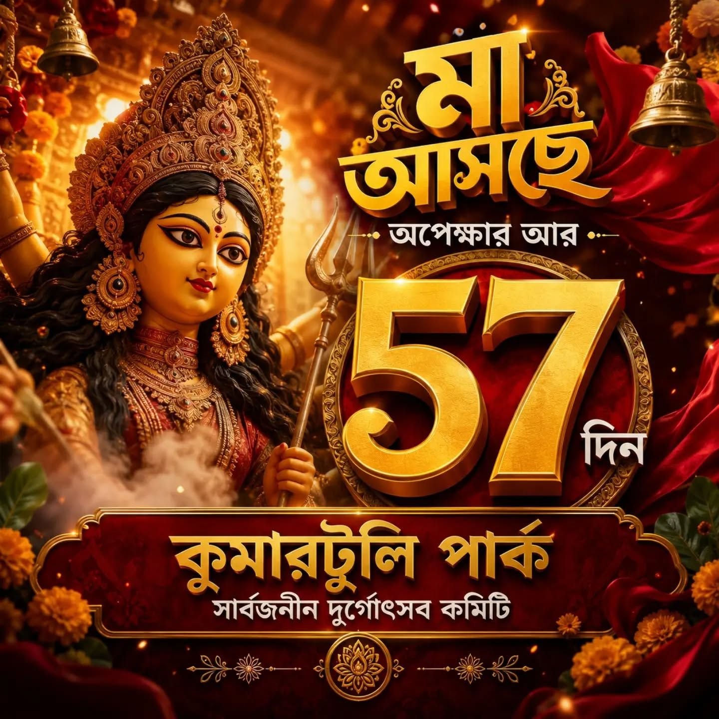 Kumartuli Park Durga Puja 2026 | Creative Pandal, Clay Art & Kumartuli Idol-Making Heritage, Kolkata photo 4