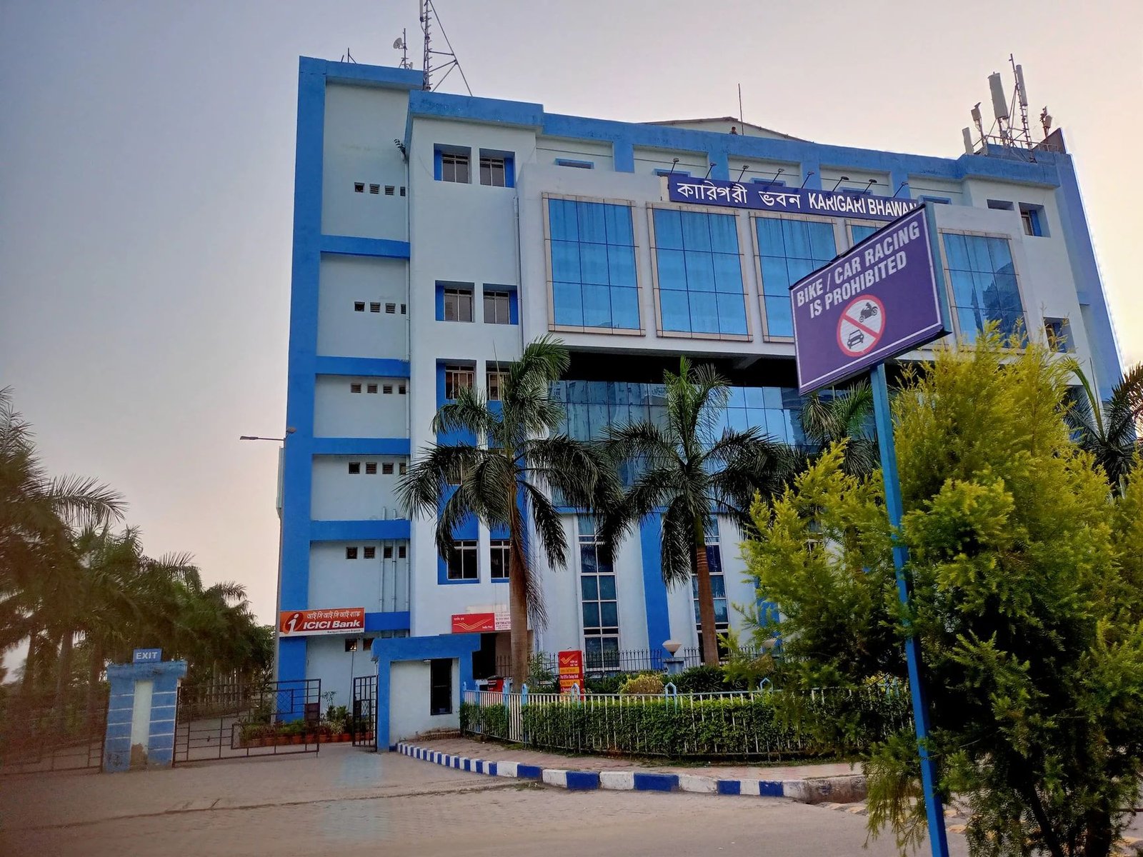 Karigari Bhawan, New Town | Technical Education, Training & Skill Development, Government of West Bengal photo 3