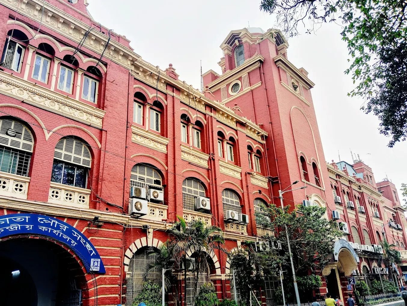 Kolkata Municipal Corporation | KMC Civic Services, Property Tax, Water, Health & Public Services photo 5