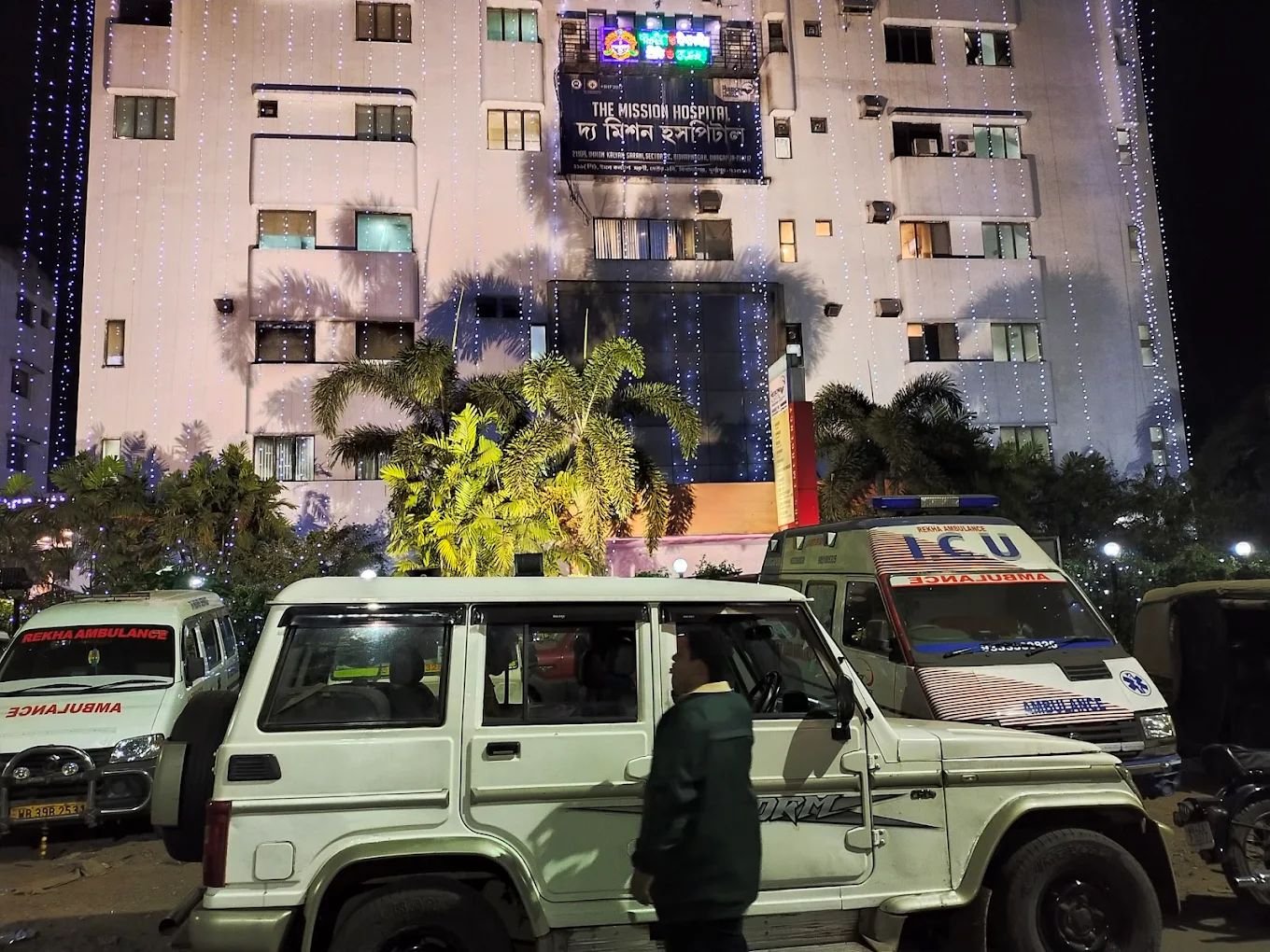 The Mission Hospital Durgapur | Super Speciality Hospital in Durgapur, West Bengal photo 3