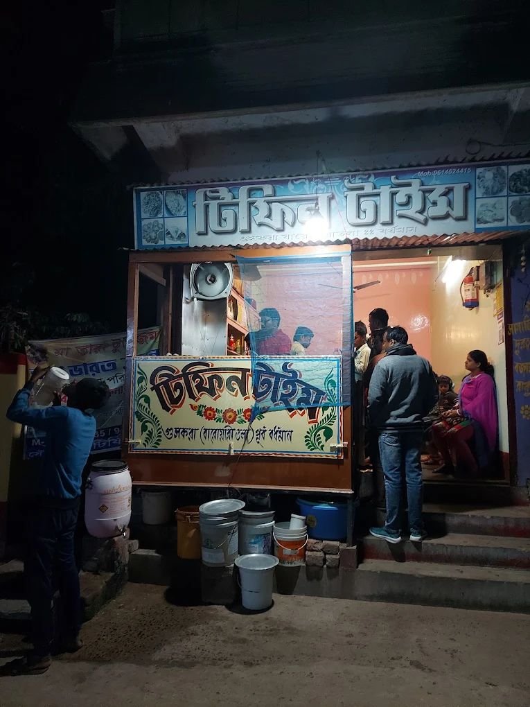TIFIN TIME Guskara | Fast Food, Tiffin & Snacks Restaurant in Guskara, Purba Bardhaman photo 5