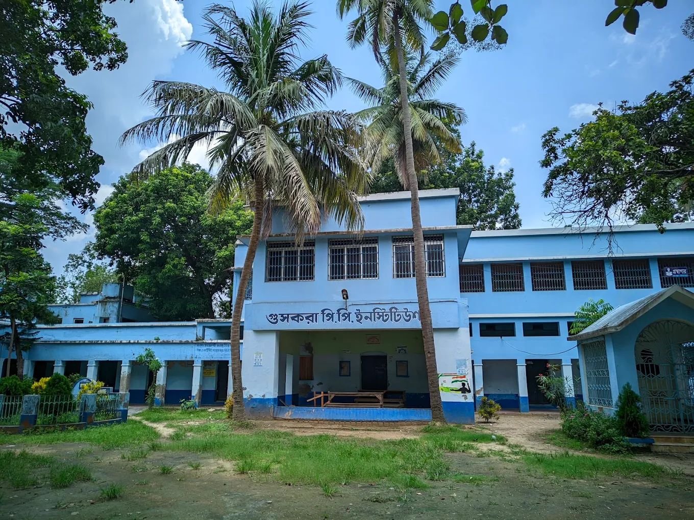 Guskara P.P. Institution | Established 1932 | Higher Secondary School in Guskara, Purba Bardhaman photo 5
