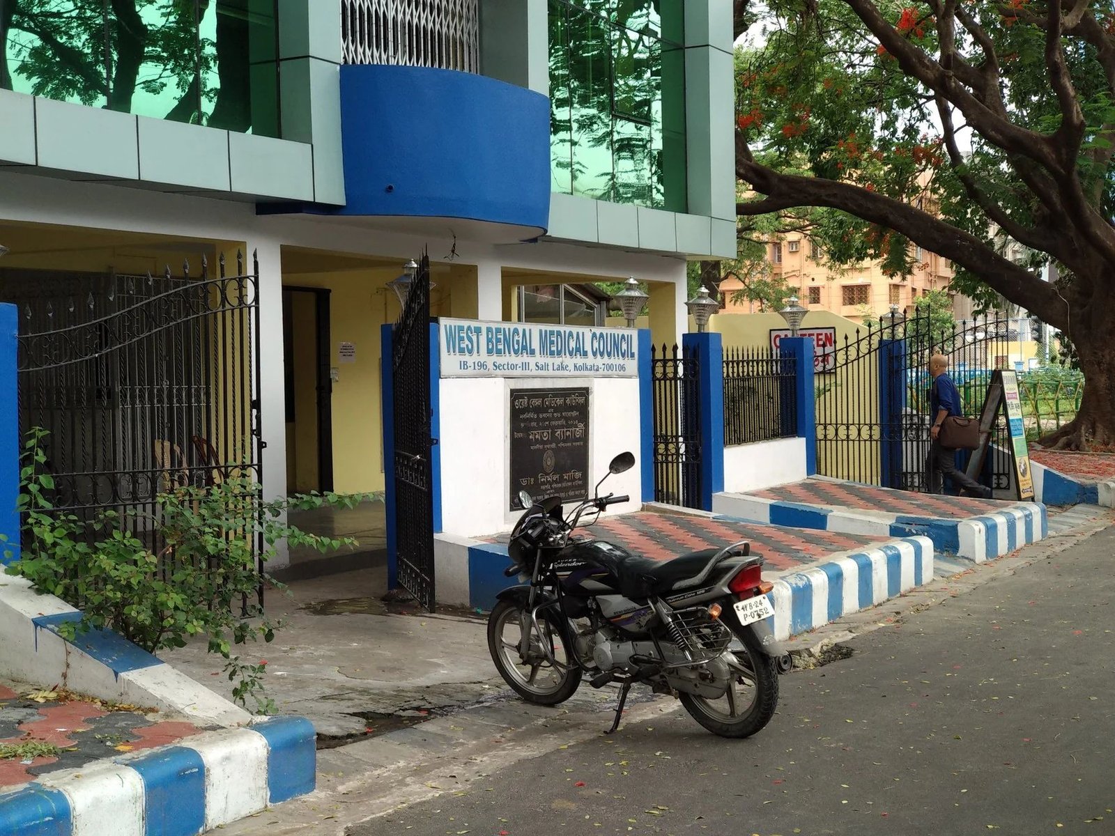 West Bengal Medical Council | Medical Registration & Doctor Services | Kolkata photo 3