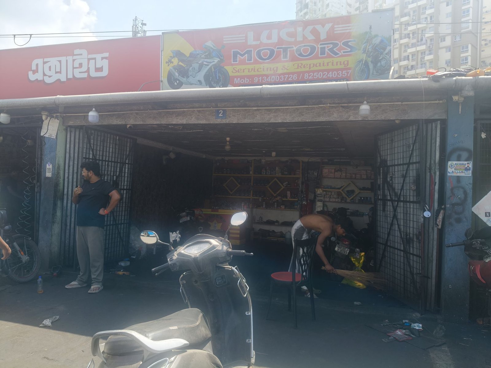 Lucky Motor Bike Service & Repair | Shapoorji New Town photo 3