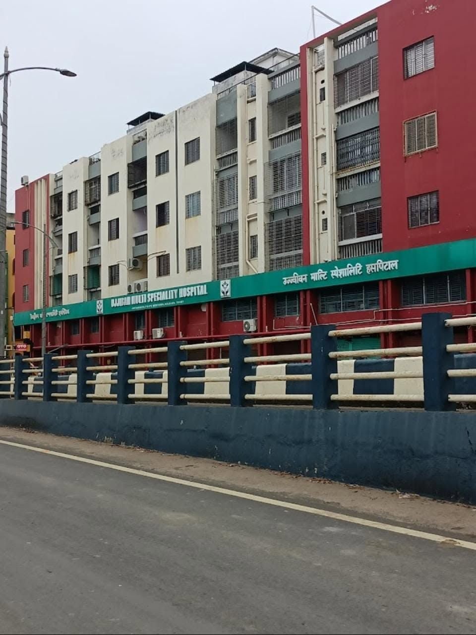 Ujjiban Multispeciality Hospital | Multispeciality Hospital in Jatragachhi, New Town photo 5