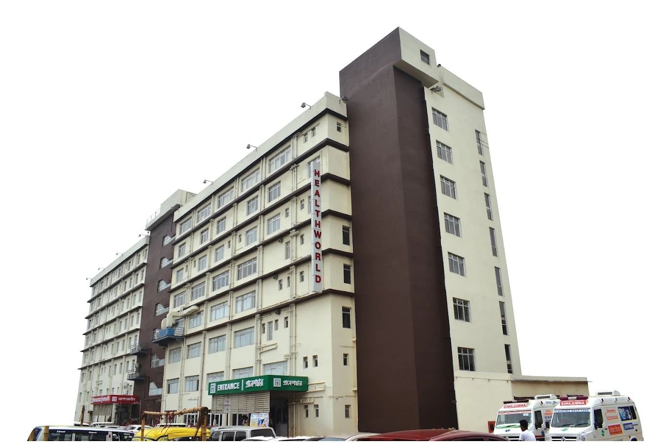 HealthWorld Hospitals Durgapur | Tertiary Care Hospital & Multispeciality Healthcare Services photo 2